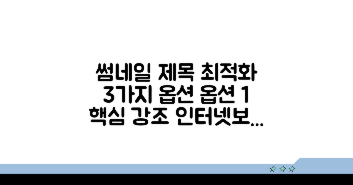 인터넷보험 관리 꿀팁