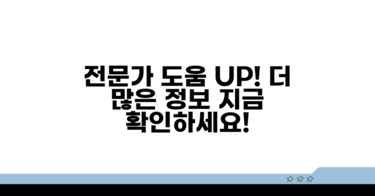 전문가 도움과 추가 정보