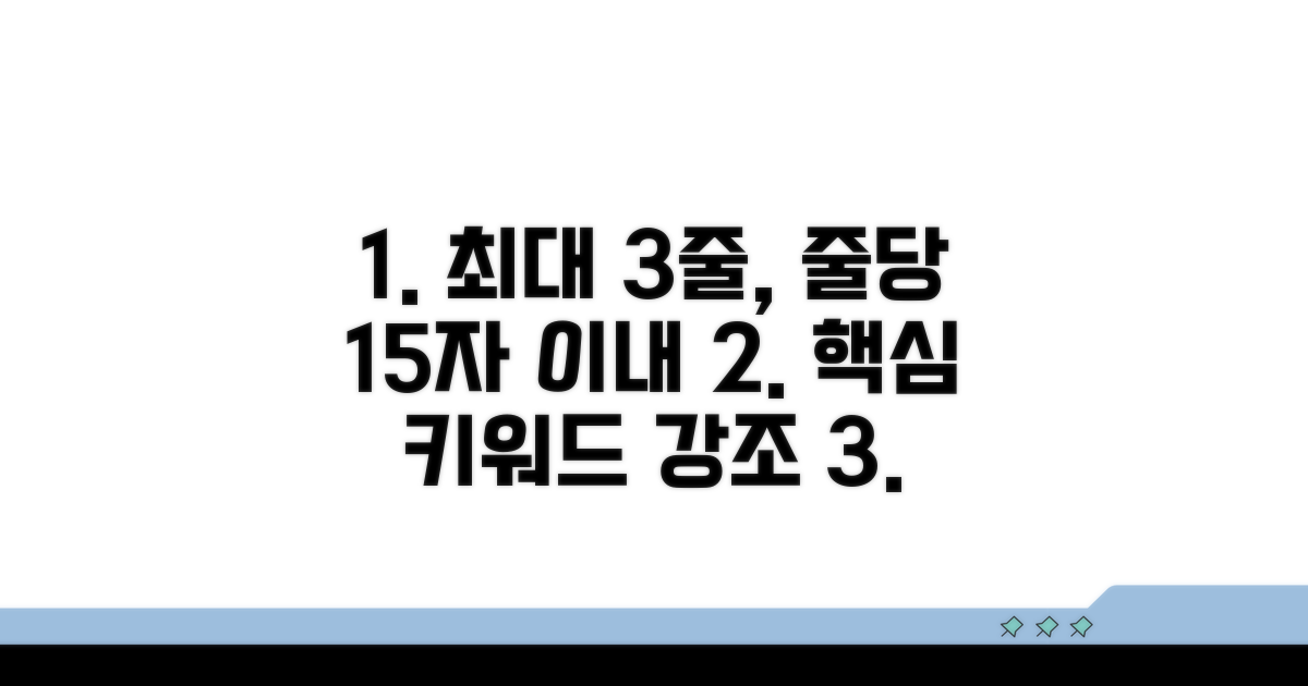금융기관별 할인율 비교 분석