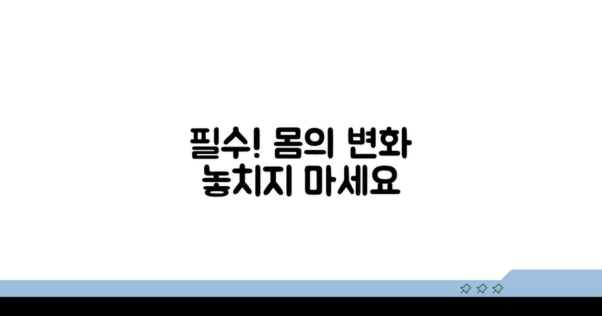 크기 추적, 꼭 알아야 할 점