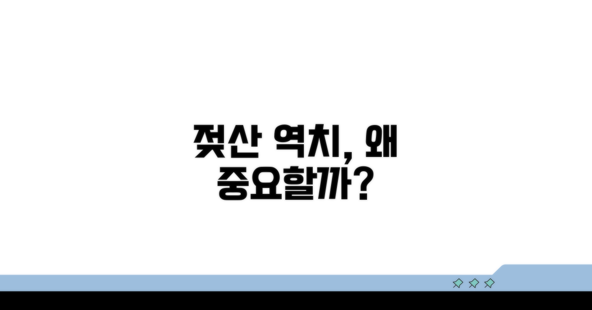 젖산 역치, 무엇이 중요할까?
