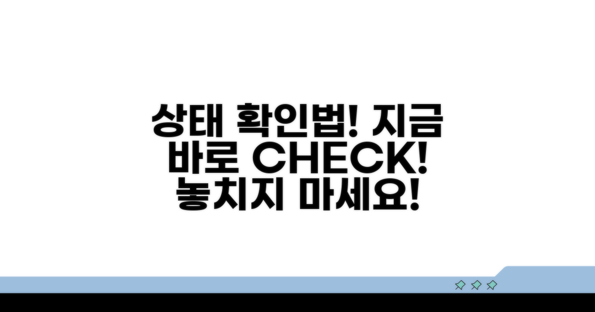 사용 가능한 상태 확인법