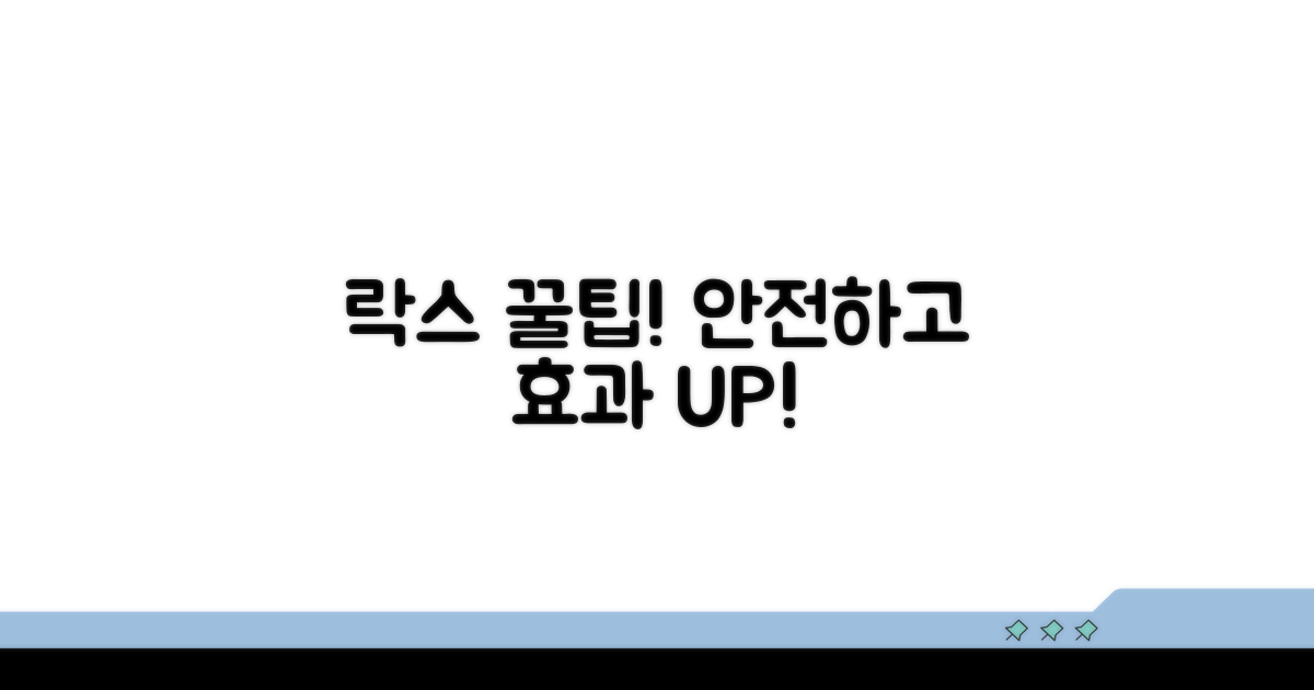 안전하고 효과적인 락스 활용 꿀팁