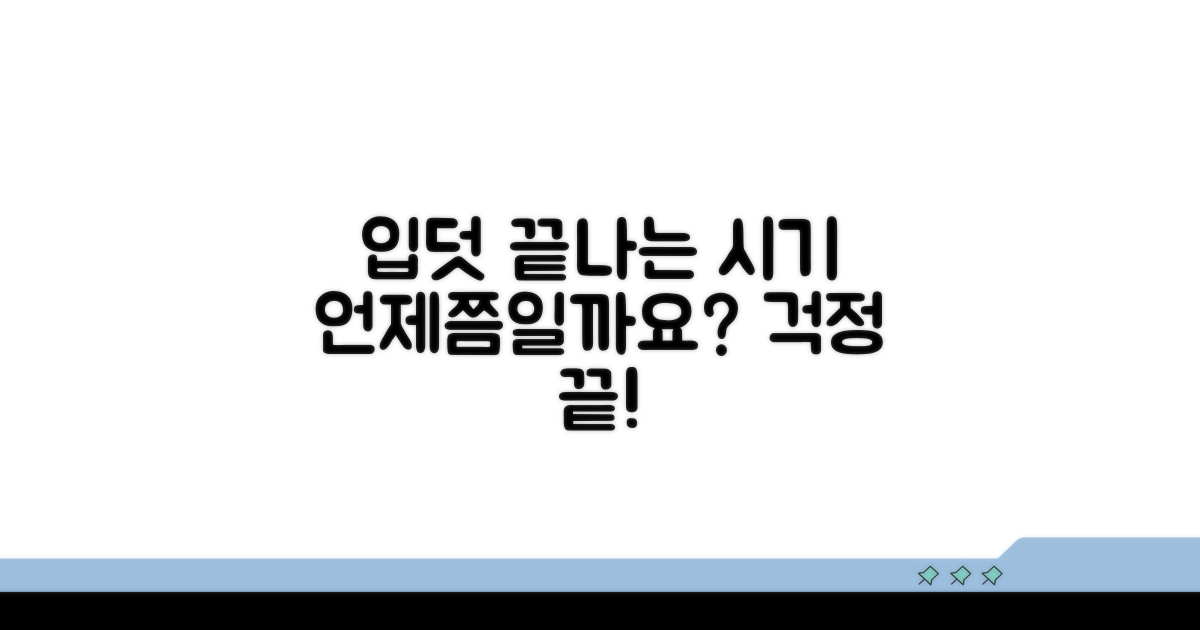 입덧 끝나는 시기 언제쯤일까