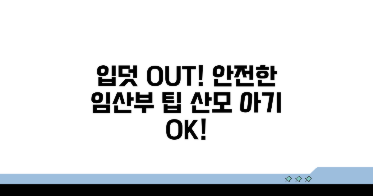 안전하게 입덧 이겨내는 법