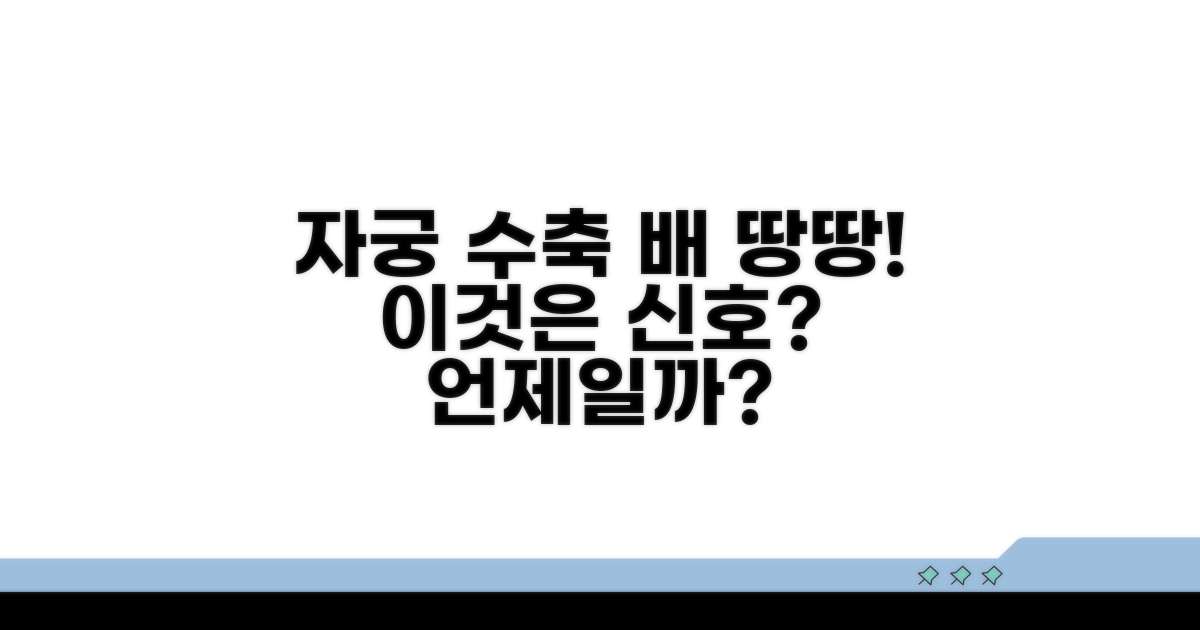 자궁 수축 배 땅땅, 언제일까?
