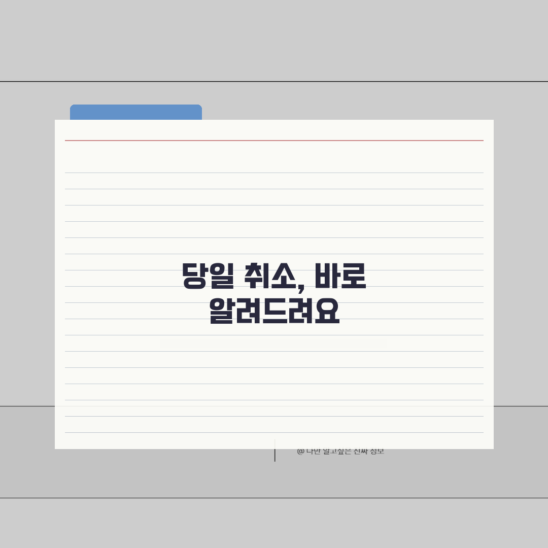 지역화폐 결제취소 당일취소 기간안내 꿀팁 공유할게요!