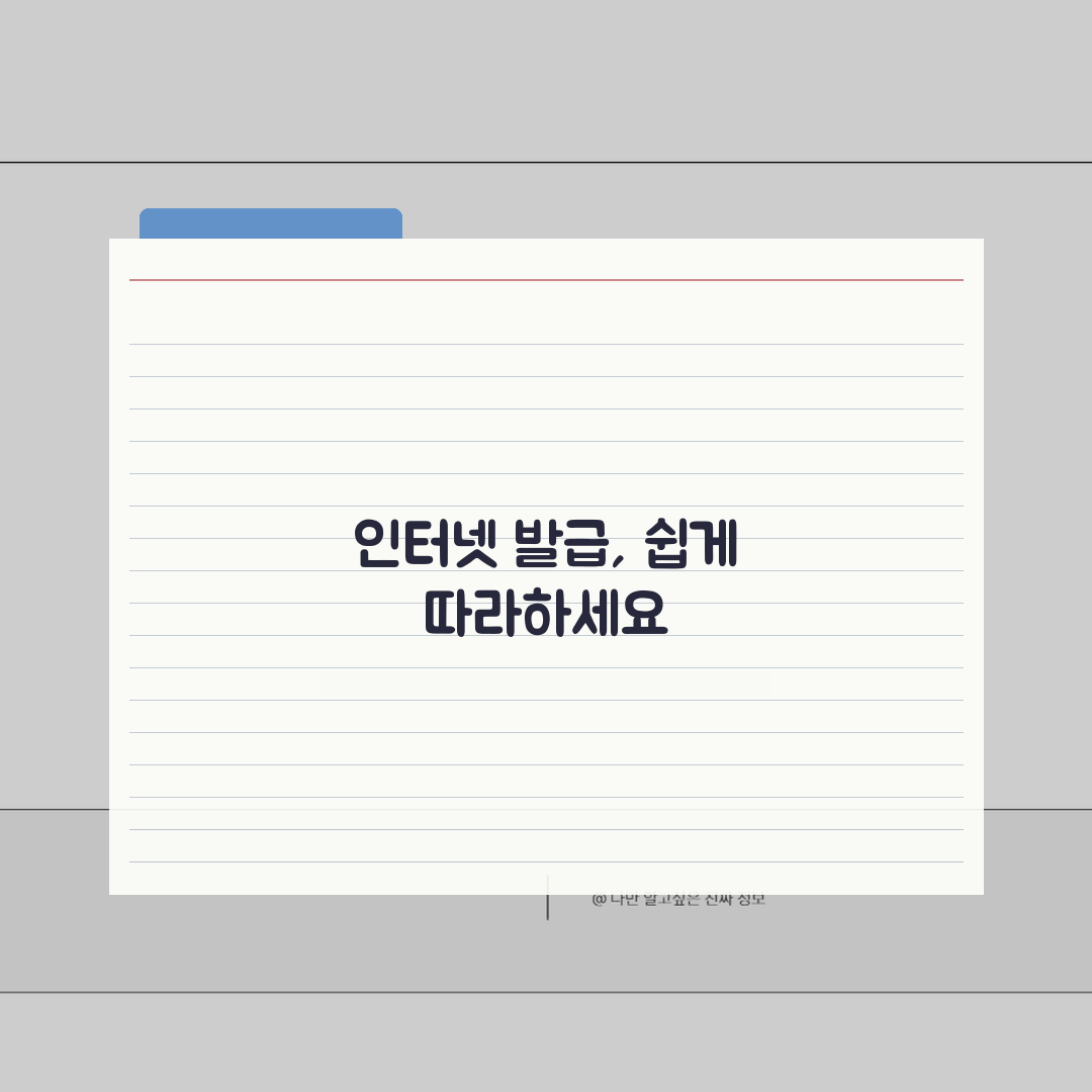 납세증명서 민원인터넷 발급 절차, 공동인증서 준비부터 출력까지 A to Z