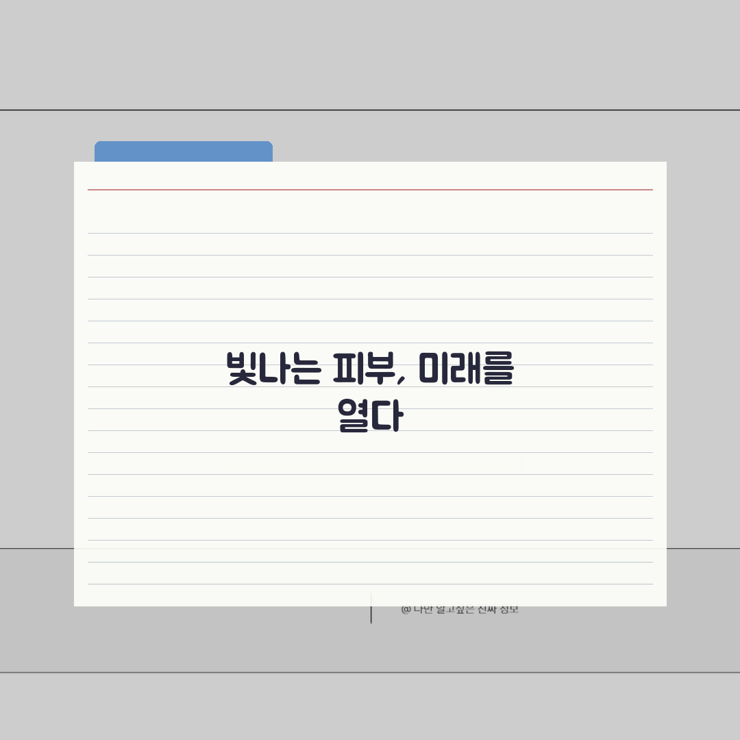 얼굴 각질 일어나는 이유 완벽정리: 피부 벗겨짐 원인 5가지 분석