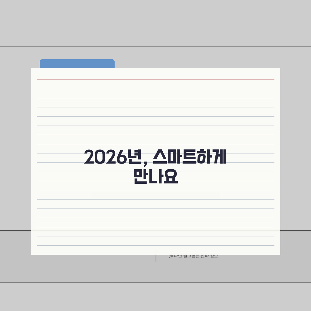 오정구민체육센터 2026 이용안내: 체육시설 운영시간 변경 핵심 총정리