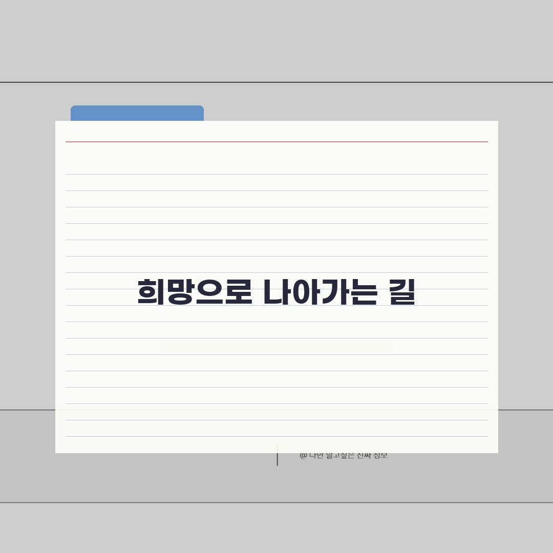부산/경남 가정폭력상담소 정보 | 지역별 상담소 위치안내 추천!