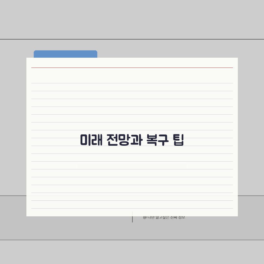 SD카드 인식안될때 메모리카드 복구 | 포맷 오류부터 접촉 불량까지 단계별 해결법 추천!