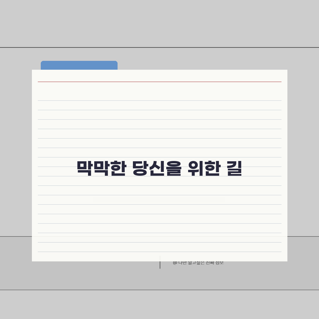 부산/경남 가정폭력상담소 정보 | 지역별 상담소 위치안내 추천!