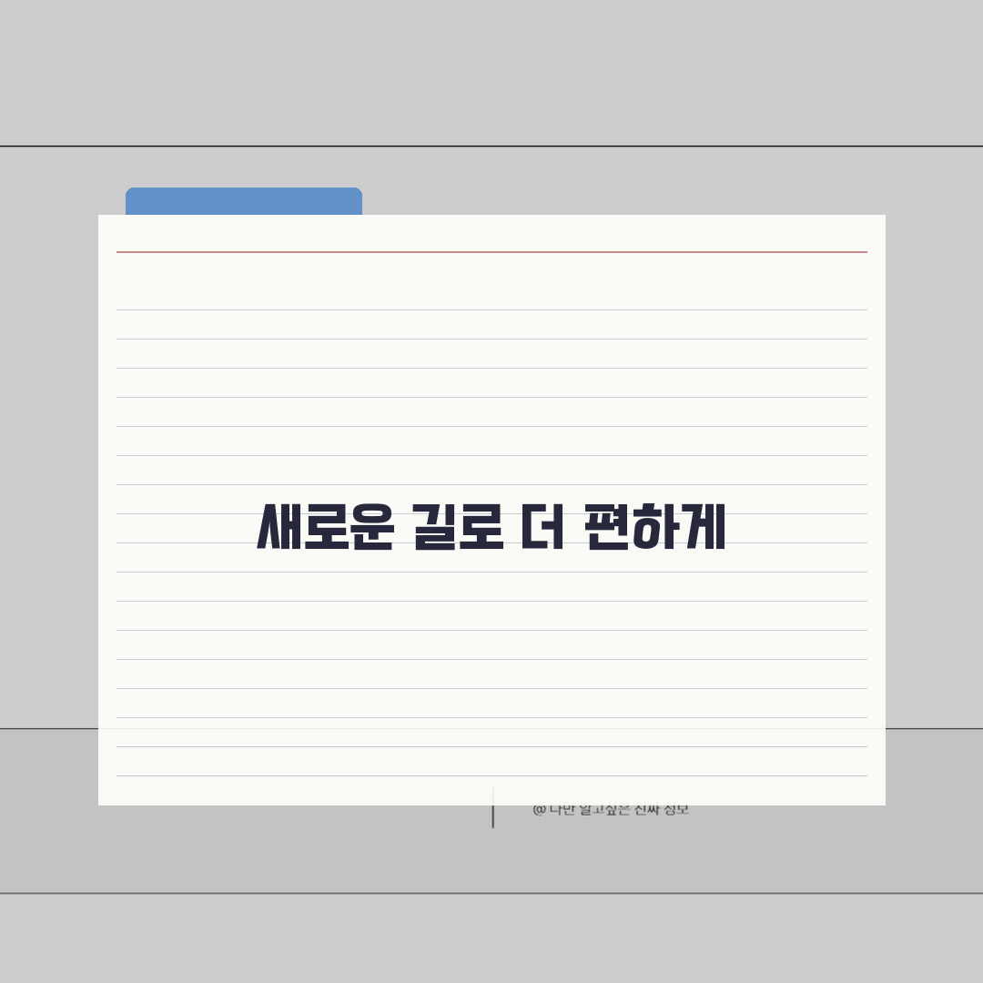 화성종합경기타운 오시는길 | 화성시청역 연계버스 안내 꿀팁 공유해요!