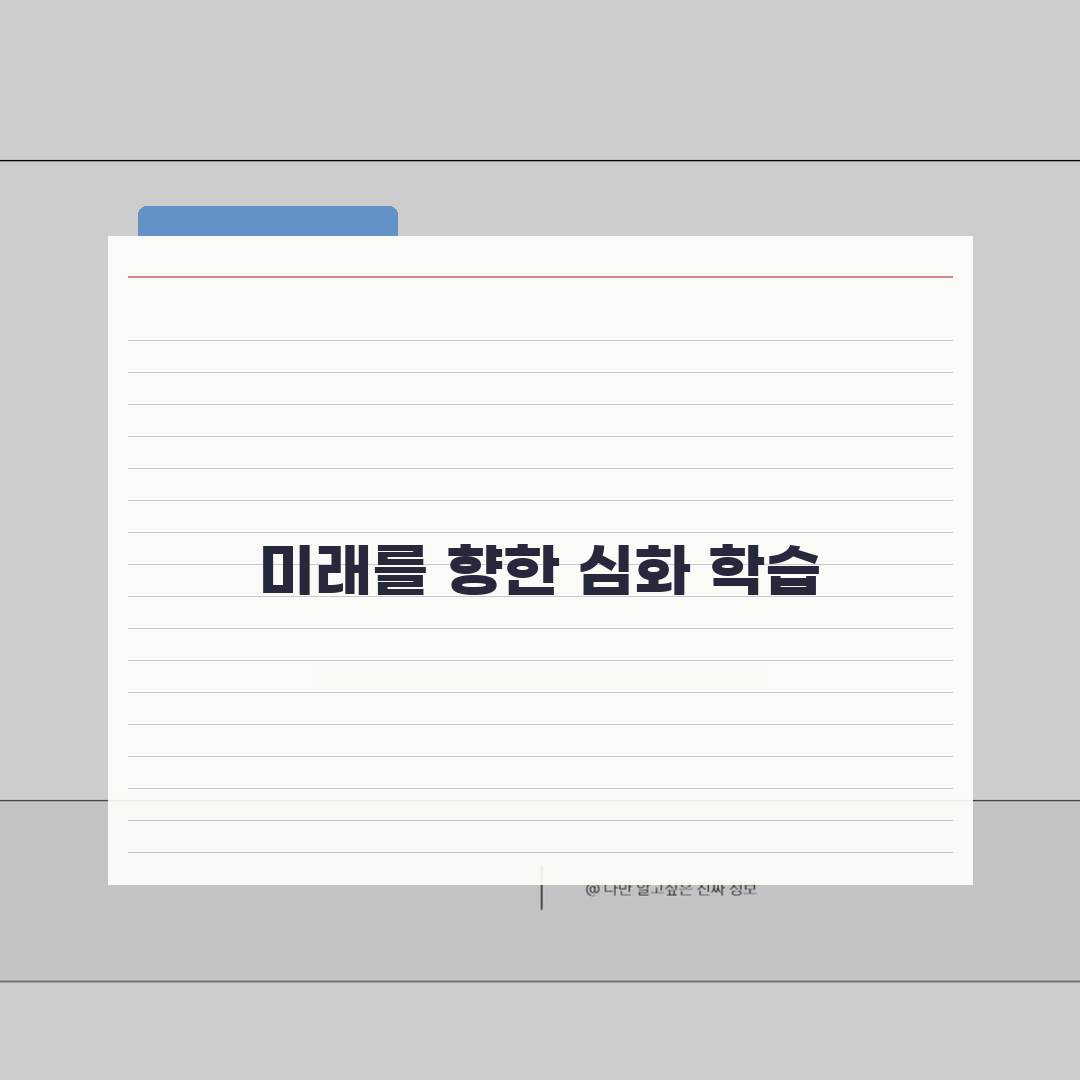 뉴파인 안국 중고등관 학원비: 내신 수능 종합반 핵심 안내