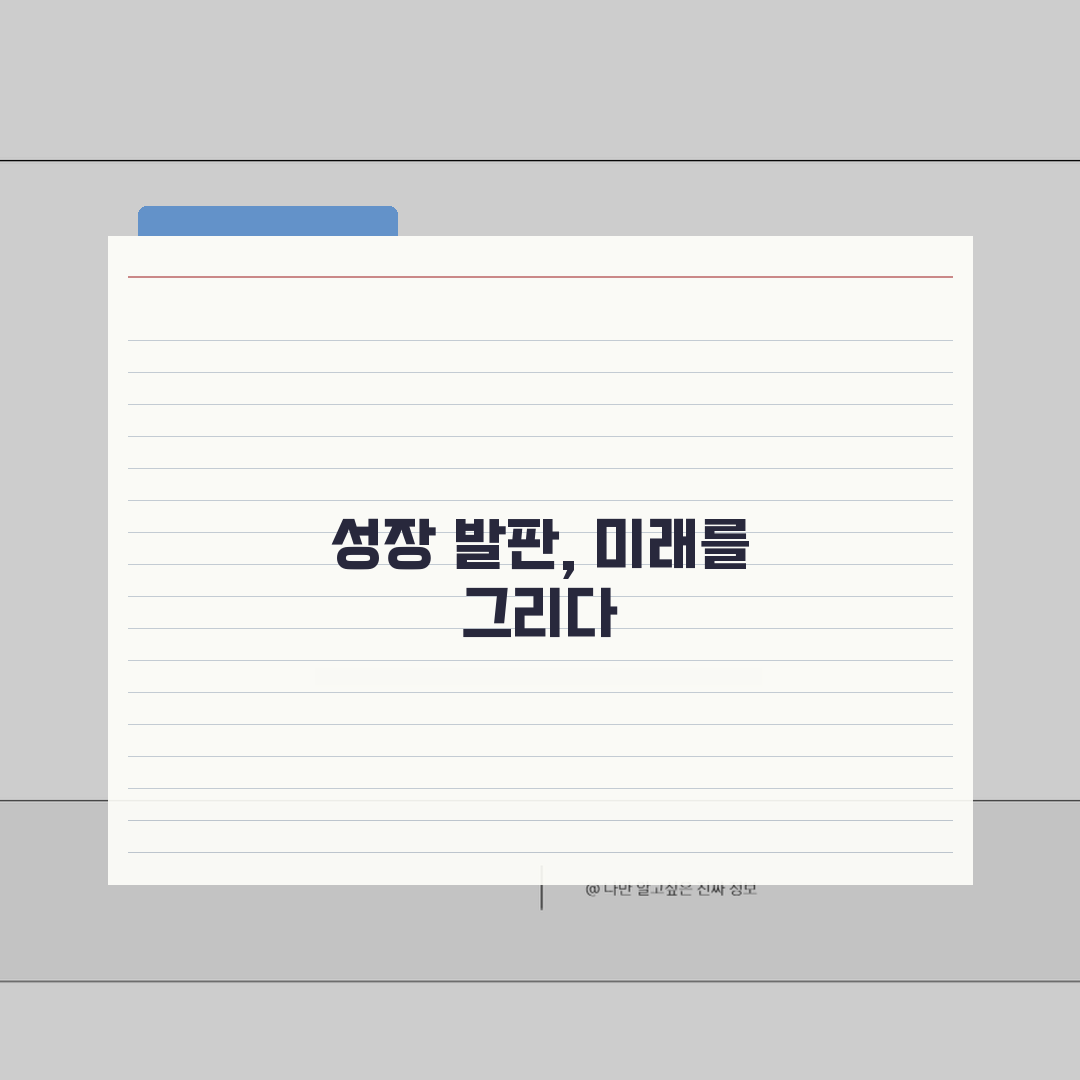 중졸 공익 지원 방법 | 사회복무요원 선발 기준 및 절차 안내 꿀팁 공유할게요!